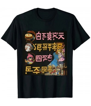 Ulloord , Anime Manga Shirts Gifts T-Shirt