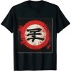 Ulloord  ShippudenRamen Bowl T-Shirt